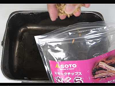 さくらのスモークチップ